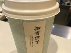 -扫雪煮茶(西村店)