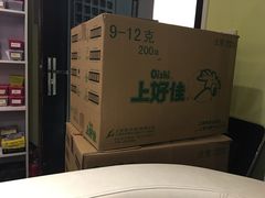 -游人馆·桌游狼人杀团建馆(人广书城店)