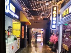 -吾悦广场(南京鼓楼店)