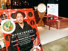 -西村日本料理(香格里拉饭店)