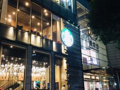 -星巴克臻选(湖滨道店)