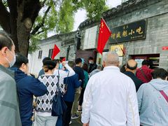 -增盛魁小吃店