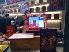 -LELECHA乐乐茶(上海五角场万达广场店)