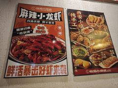 -福苗小骆驼烧烤(大唐不夜城店)