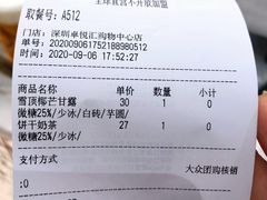 -KOI The(卓悦汇购物中心店)
