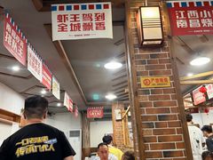 -冶建镜子·中国龙虾王(总店)