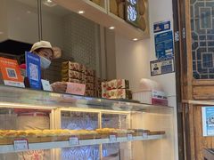 -嘉华鲜花饼·现烤(昆明老街店)