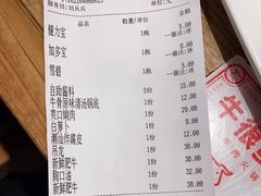 -牛很鲜潮汕牛肉火锅(乐清店)