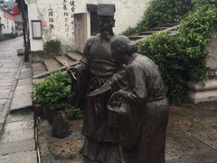 -绍兴书圣故里景区