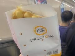 -芳叔(动漫星城店)