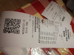 账单-西贝莜面村(正大广场店)