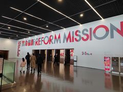 -中华艺术宫(上海美术馆)