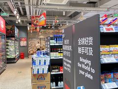 -ALDI奥乐齐超市(杨浦延吉店)