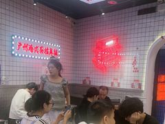 -孖记茶档·热腾茶餐(荔湾领展广场店)