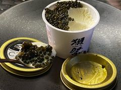 鱼子酱冰淇淋-酒池星座(深圳湾后海汇店)