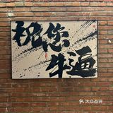 重口味爱好者的天堂[吐舌]对面是WC‼️