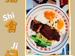 -文通冰室·港式茶餐厅(江汉路店)
