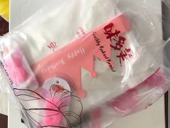 -味多美(商贸店)