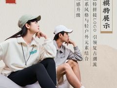 -南通奥特莱斯购物广场