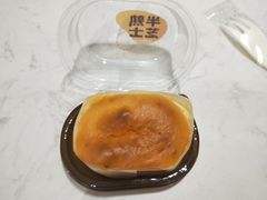 -welle味蕾(沃尔玛店)