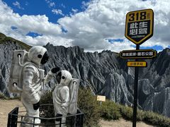 -墨石公园景区