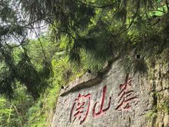 -娄山关景区