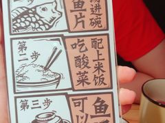 -太二酸菜鱼(福州泰禾店)