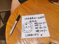 -星巴克(锦州太阳广场店)
