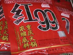 -银座超市(周村店)