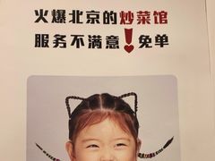 -小放牛炒菜馆(中山路乐汇城店)