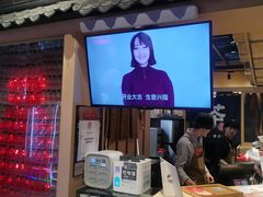 门面-寿奶茶·鲜奶与茶(合生汇购物中心店)