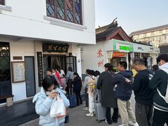 -哑巴生煎(临顿路店)