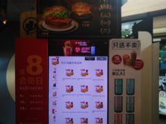 -麦当劳(乳山路店)