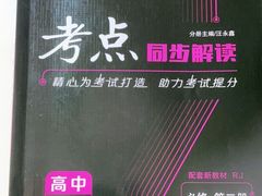 -育才书店(三孝口店)