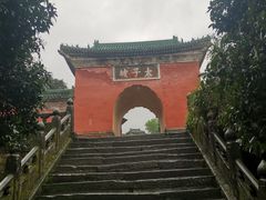 -武当山风景区