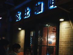 -克比叔叔印度餐厅Kebabs on the Grille(永康路分店)