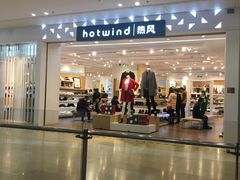 -hotwind热风(汇悦大融城店)