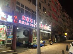 -香满居张记小厨私房菜(青岛站店)
