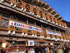 -富士山吉田線五合目
