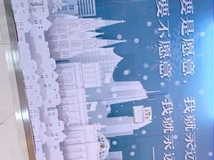 -九田家黑牛烤肉料理(万达店)