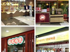 -茂业百货(东门店)