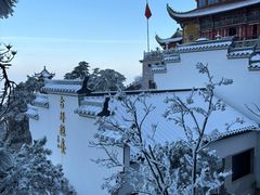 -九华山风景区