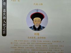 -贤良祠