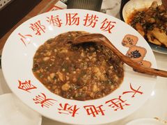 海肠捞饭-小郭私房菜·海肠捞饭店(学士街店)