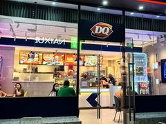 -DQ·蛋糕·冰淇淋(三亚青春颂店)