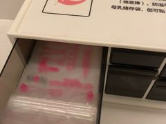 -首开·龙湖成都西宸天街