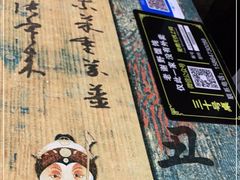 -老谢野馄饨(延安路店)
