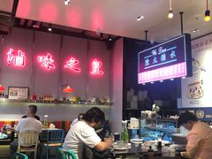 -陈鹏鹏潮汕菜(宝安机场T3航站楼店)