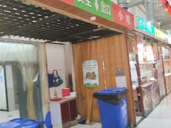 -新五爱道夜市