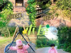 -杭州开元森泊度假乐园